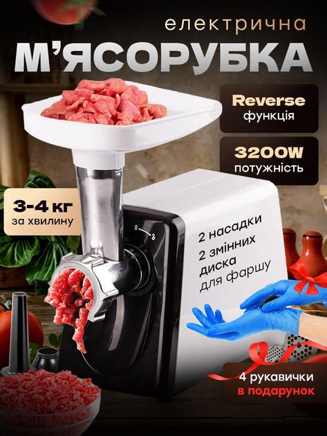 электромясорубки влагомер|электрические мясорубки измельчающие.